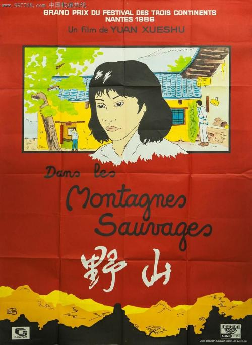 纽曼高等教育学院 Science and technology diploma